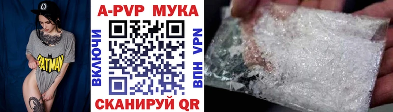 Где можно купить наркотики Кириллов ГАШ Кокаин Alpha PVP Меф мяу мяу