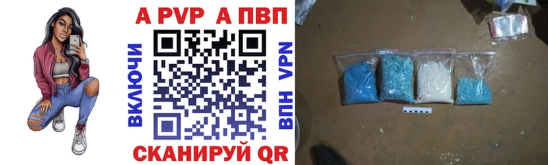 APVP СК КРИС  где можно купить наркотик  Кириллов 