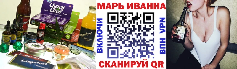 MEGA   Кириллов  Cannafood марихуана 