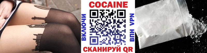 COCAIN 98%  Кириллов 