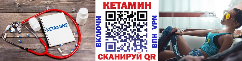 КЕТАМИН ketamine  Кириллов 