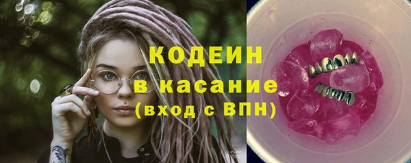 меф Абдулино