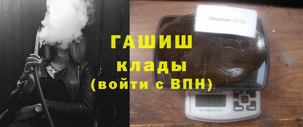 меф Абдулино