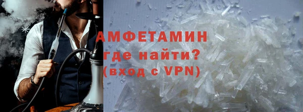 spice Абинск