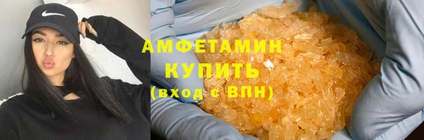 меф Абдулино