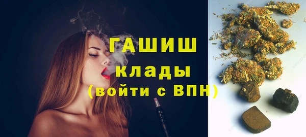меф Абдулино