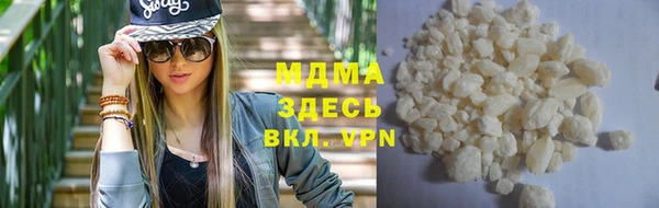 мдпв Абаза