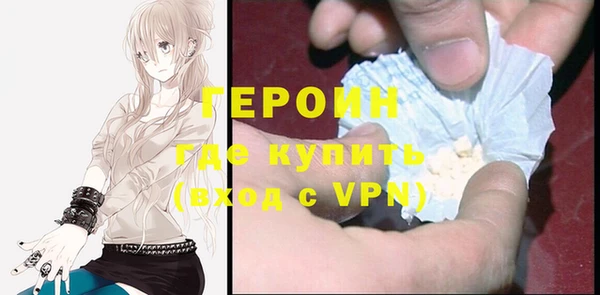 меф Абдулино