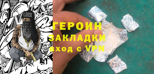 spice Абинск
