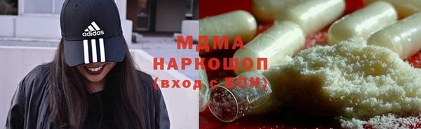 меф Абдулино