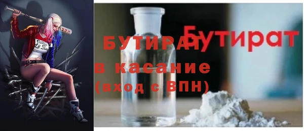 меф Абдулино