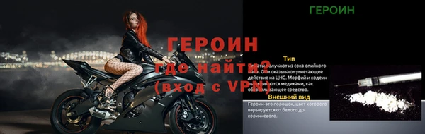 spice Абинск