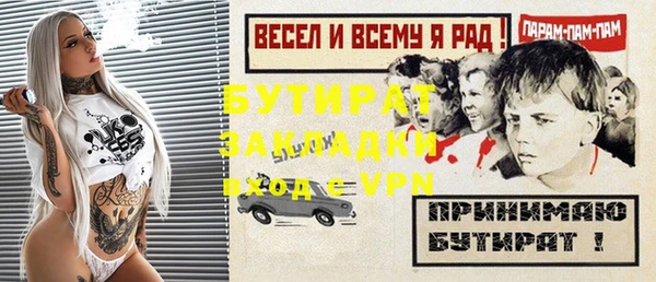 меф Абдулино