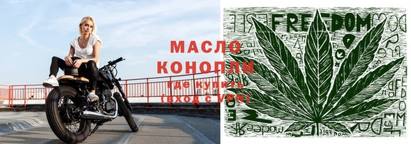 spice Абинск