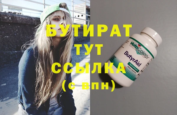 меф Абдулино