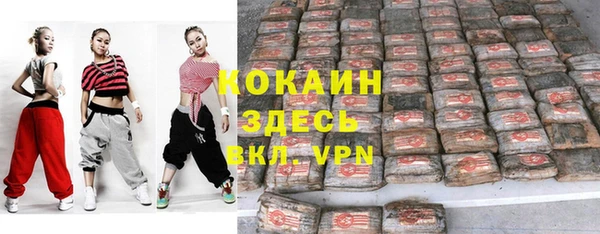 spice Абинск