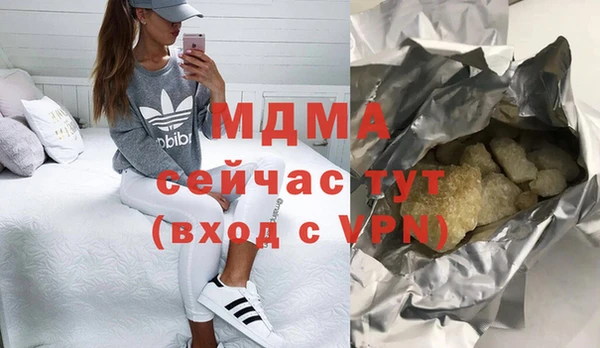меф Абдулино