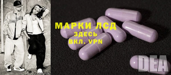 spice Абинск