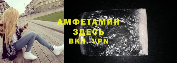 spice Абинск