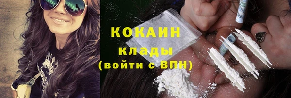 меф Абдулино