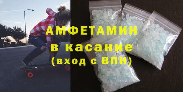 spice Абинск