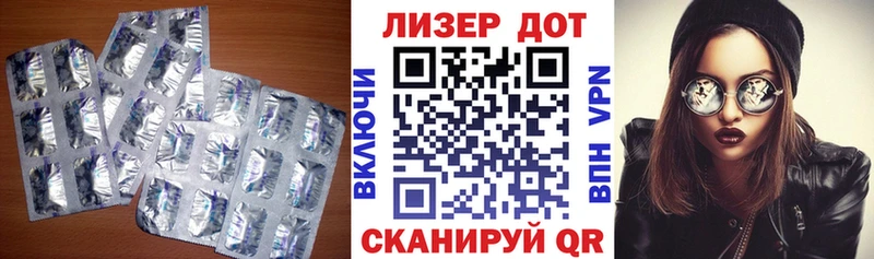 что такое   Кириллов  LSD-25 экстази кислота 