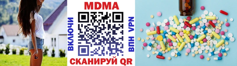 MDMA crystal  Кириллов 