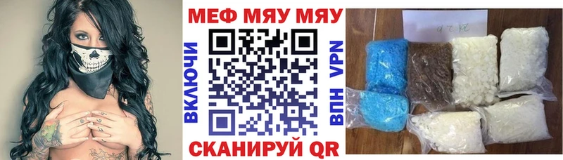 МЕФ 4 MMC  даркнет сайт  Кириллов 