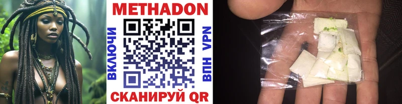 где продают наркотики  ссылка на мегу маркетплейс  МЕТАДОН белоснежный  Кириллов 
