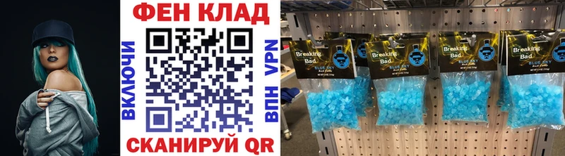 Первитин пудра  Кириллов 