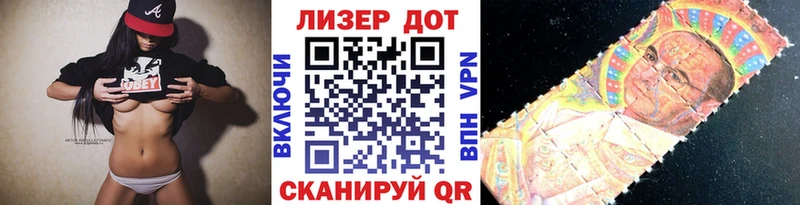 Марки 25I-NBOMe 1,8мг  Кириллов 
